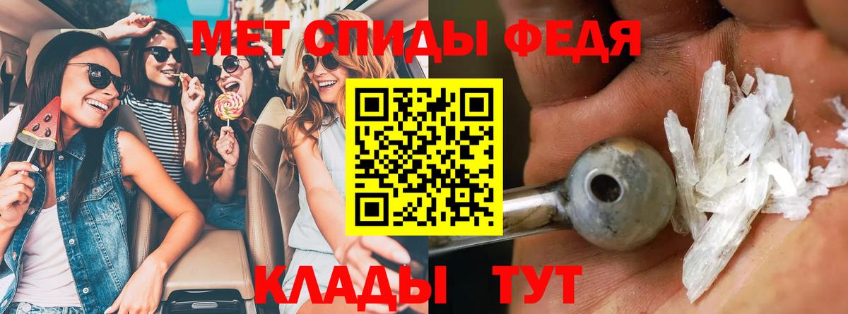 Амфетамин VHQ Красногорск