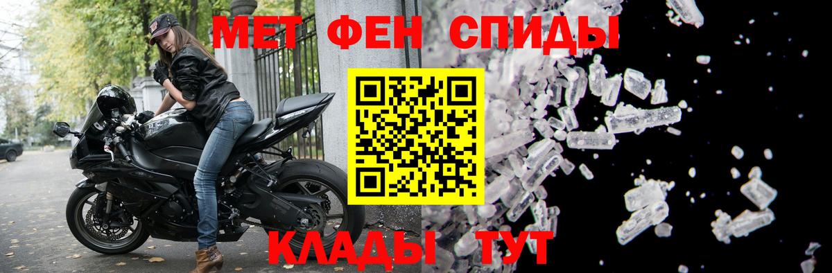 Амфетамин Premium  Вход с VPN  Amphetamine  Красногорск 
