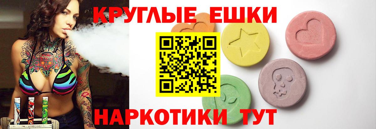 ЭКСТАЗИ 250 мг  закладки  Красногорск  ЭКСТАЗИ  Вход с VPN  Ecstasy Cube 