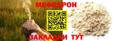 метадон Кунгур