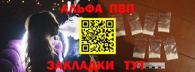 a pvp Кулебаки