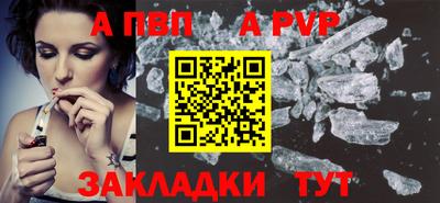 a pvp Кулебаки