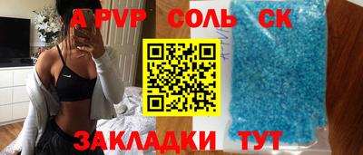 a pvp Кулебаки