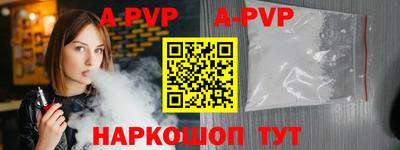 a pvp Кулебаки