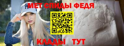 метадон Кунгур