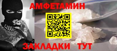 метадон Кунгур