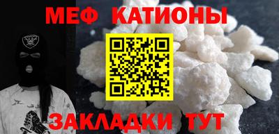 метадон Кунгур