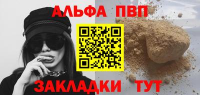 a pvp Кулебаки