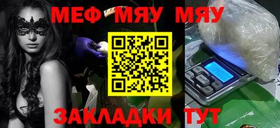 метадон Кунгур
