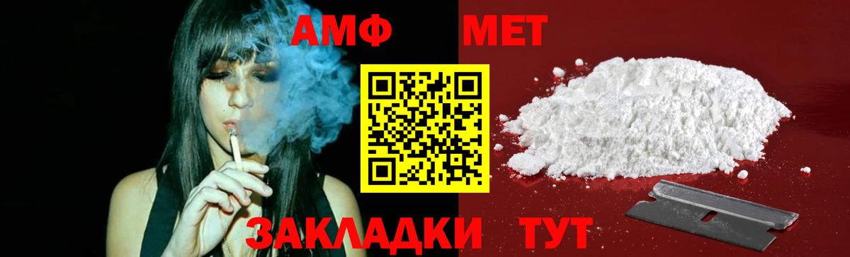 Красногорск  МЕТАМФЕТАМИН мет  Вход с VPN 
