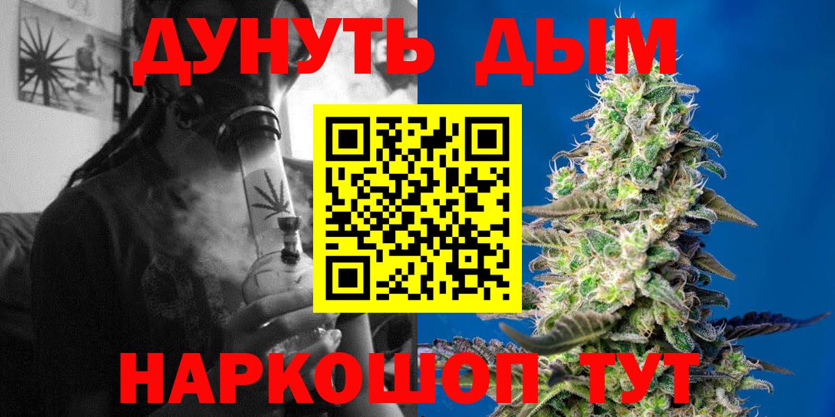 Конопля конопля  Конопля THC 21%  Красногорск  Канабис LSD WEED  Каннабис VHQ  Вход с VPN 